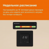Welrok OZ BK Wi-Fi (черный)