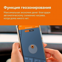 Welrok OZ BK Wi-Fi (черный)