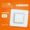 Welrok OZ Wi-Fi (белый)