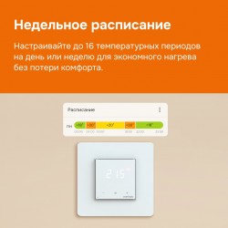 Welrok OZ Wi-Fi (белый)