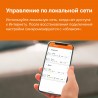 Welrok OZ Wi-Fi (белый)