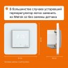 Welrok OZ Wi-Fi (белый)