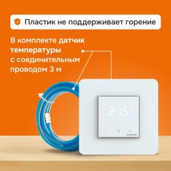 Welrok OZ Wi-Fi (белый)
