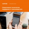 Welrok OZ Wi-Fi (белый)