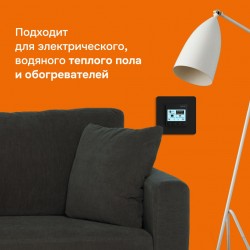 Welrok PRO BK (черный)