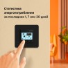 Welrok PRO BK (черный)
