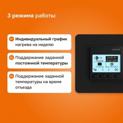 Welrok PRO BK (черный)