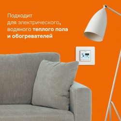 Welrok PRO (белый)