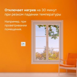 Welrok PRO (белый)