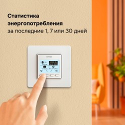 Welrok PRO (белый)