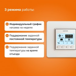 Welrok PRO (белый)
