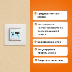 Welrok PRO (белый)