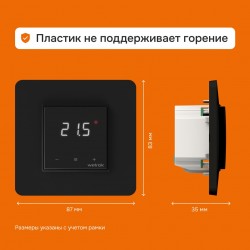 Welrok LIS BK (черный)