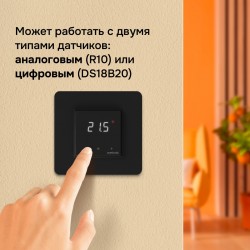 Welrok LIS BK (черный)