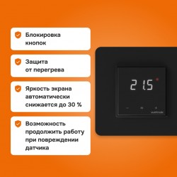 Welrok LIS BK (черный)