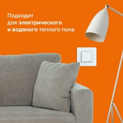Welrok LIS (белый)