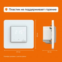 Welrok LIS (белый)