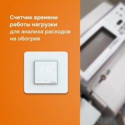 Welrok LIS (белый)