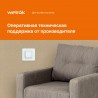 Welrok LIS (белый)