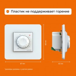 Welrok rtp (белый)