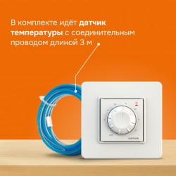 Welrok rtp (белый)
