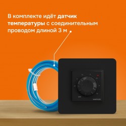 Welrok rtp bk (черный)