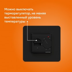Welrok mex bk (черный)