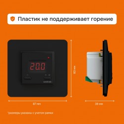 Welrok ST bk (черный)
