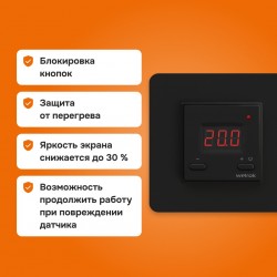 Welrok ST bk (черный)