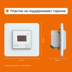 Welrok ST (белый)