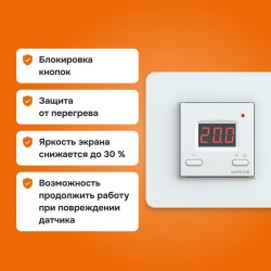 Welrok ST (белый)
