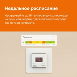 Welrok AZ (белый)