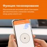 Welrok AZ (белый)
