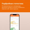 Welrok AZ (белый)