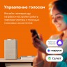 Welrok AZ (белый)
