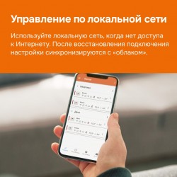 Welrok AZ (белый)