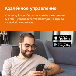 Welrok AZ bk (черный)