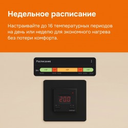 Welrok AZ bk (черный)