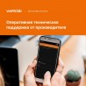Welrok AZ bk (черный)