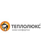 Терморегуляторы Теплолюкс